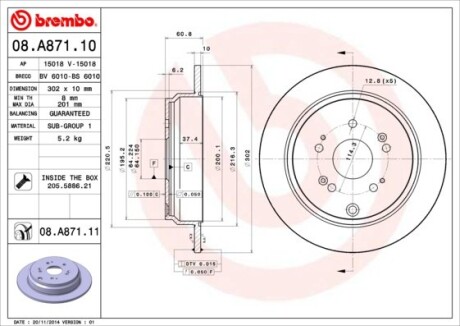 Диск гальмівний HONDA CR-V задн. BREMBO 08.A871.10 (фото 1)