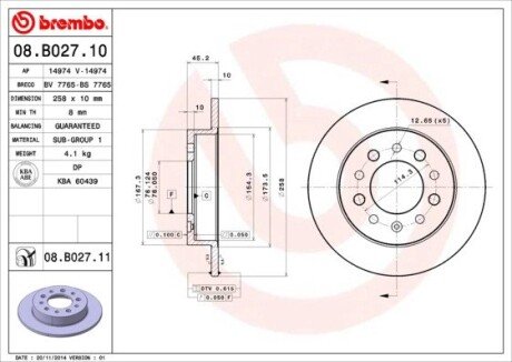 Гальмівний диск BREMBO 08.B027.11