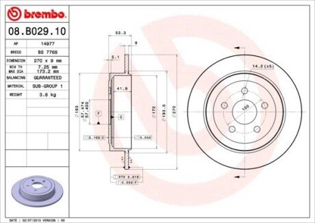 BREMBO 08.B029.10 (фото 1)