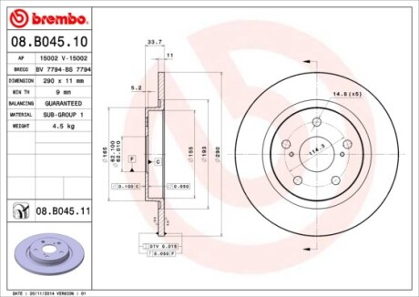 Гальмівний диск BREMBO 08B04511