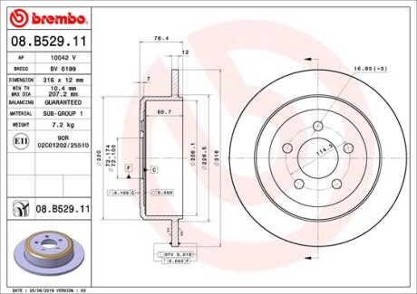 Диск гальмівний BREMBO 08.B529.11