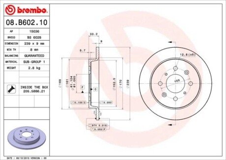 Гальмівний диск BREMBO 08.B602.10