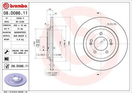 BREMBO 08.D086.11