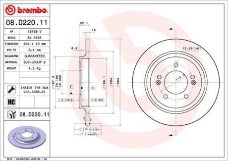 BREMBO 08.D220.11