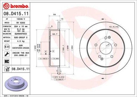 Гальмівний диск BREMBO 08.D415.11