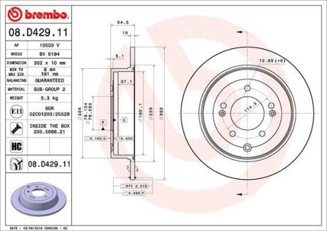 BREMBO 08.D429.11