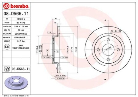 Диск тормозной BREMBO 08.D566.11