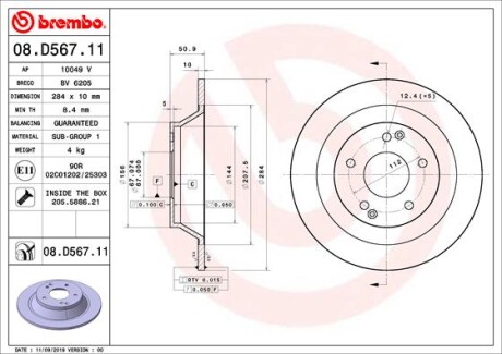 BREMBO 08.D567.11