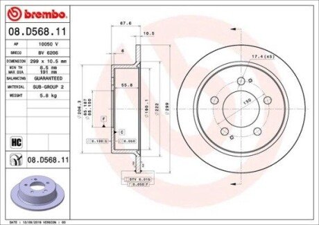 BREMBO 08.D568.11 (фото 1)