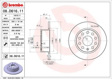 Диск тормозной BREMBO 08.D616.11