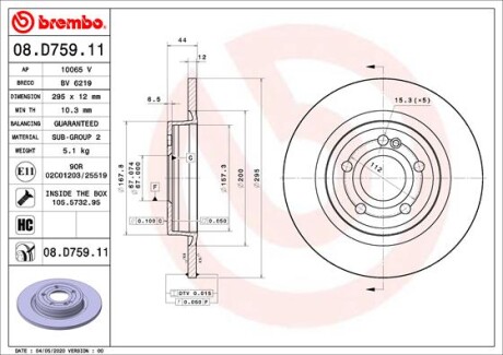 Гальмівний диск BREMBO 08.D759.11