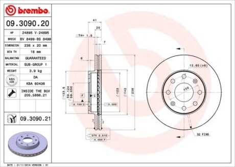 Диск гальмівний CHEVROLET AVEO передн., вент. BREMBO 09.3090.20