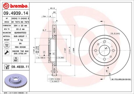 Гальмівний диск BREMBO 09.4939.11