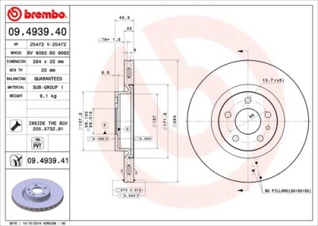 Тормозной диск BREMBO 09.4939.41