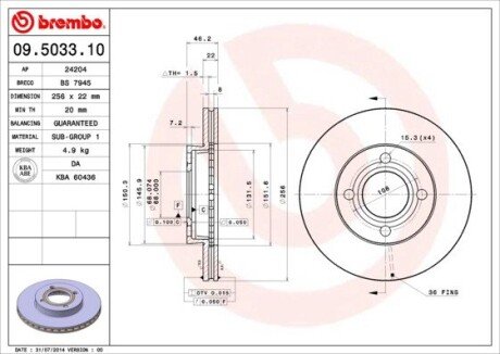 BREMBO 09.5033.10 (фото 1)