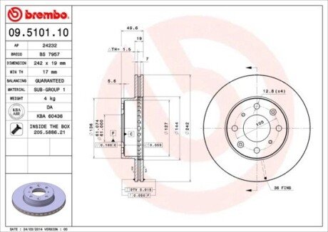 BREMBO 09.5101.10 (фото 1)