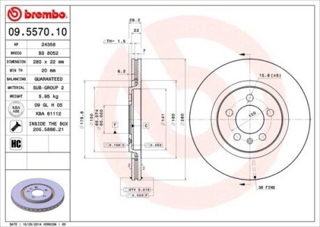 Гальмівний диск BREMBO 09.5570.10