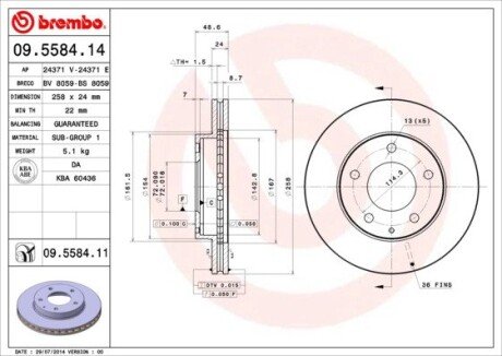 BREMBO 09.5584.14 (фото 1)