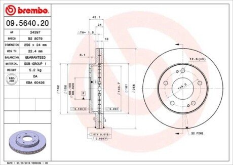 Гальмівний диск BREMBO 09.5640.20