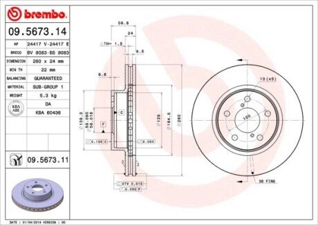 BREMBO 09.5673.11