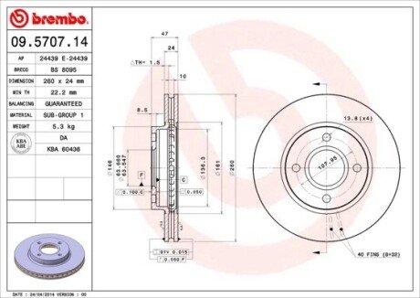 BREMBO 09.5707.14