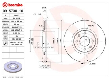 Гальмівний диск BREMBO 09.5730.10