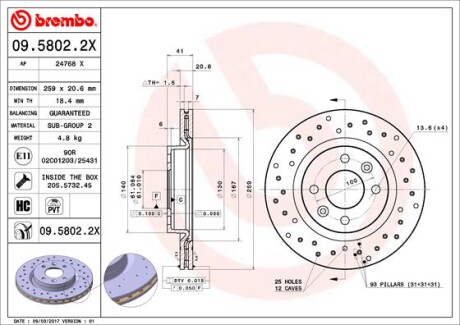 Тормозной диск BREMBO 09.5802.2X