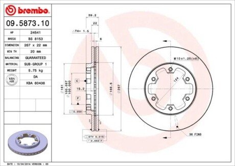 BREMBO 09.5873.10