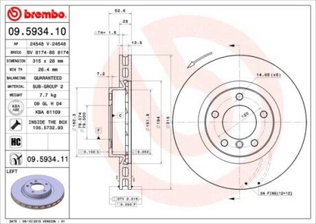 Гальмівний диск BREMBO 09.5934.11