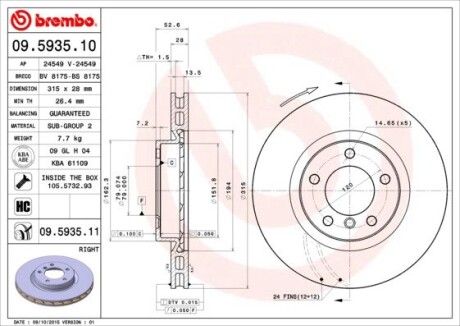 Гальмівний диск BREMBO 09.5935.11 (фото 1)