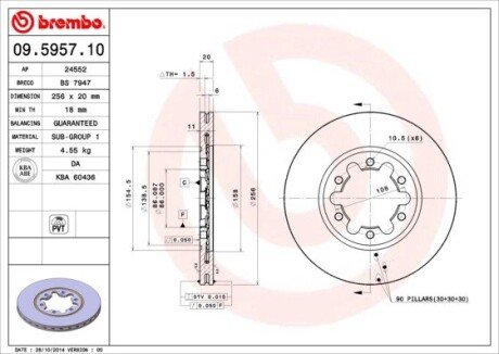 Гальмівний диск BREMBO 09.5957.10