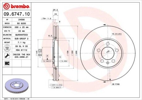 BREMBO 09.6747.10 (фото 1)