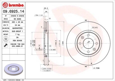 Гальмівний диск BREMBO 09.6925.14