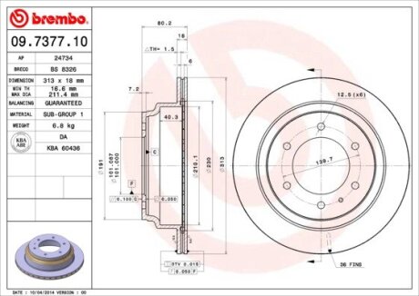 Гальмівний диск BREMBO 09.7377.10 (фото 1)