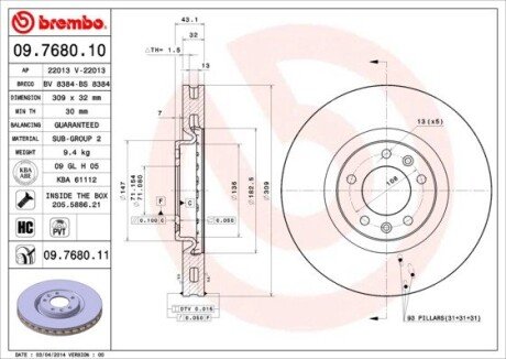 Гальмівний диск BREMBO 09.7680.11