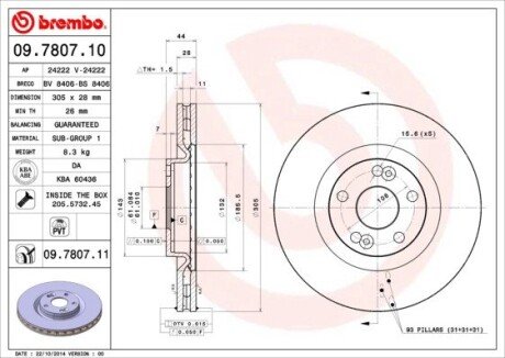 BREMBO 09.7807.11 (фото 1)