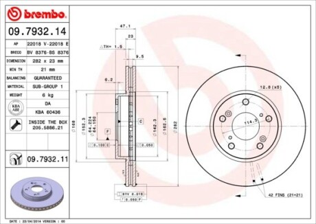 Диск тормозной передн. (выр-во) BREMBO 09.7932.11