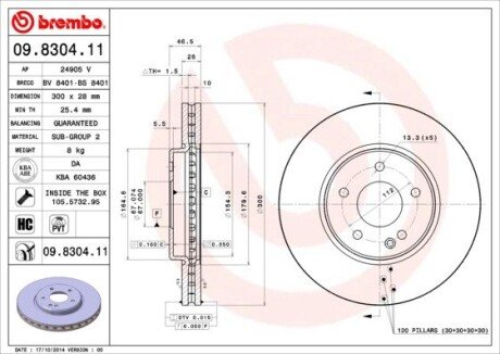 BREMBO 09.8304.11 (фото 1)