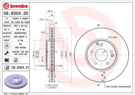 Гальмівний диск BREMBO 09.8304.21 (фото 1)