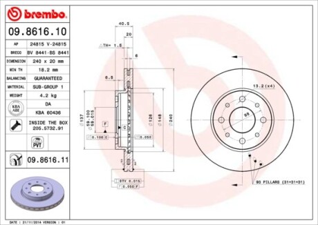 BREMBO 09.8616.11