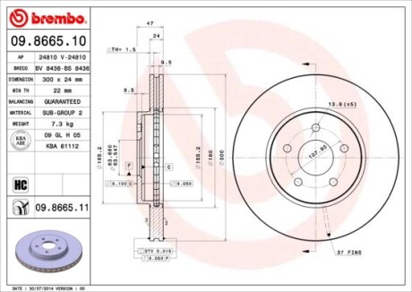 Диск гальмівний FORD MONDEO передн., вент. BREMBO 09.8665.11