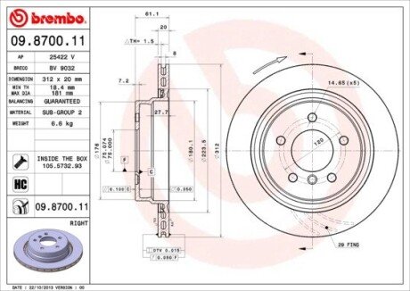 Гальмівний диск BREMBO 09.8700.11