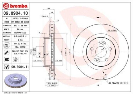 Гальмівний диск BREMBO 09.8904.11