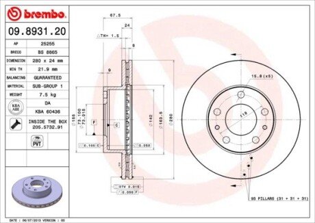 Тормозной диск BREMBO 09.8931.20