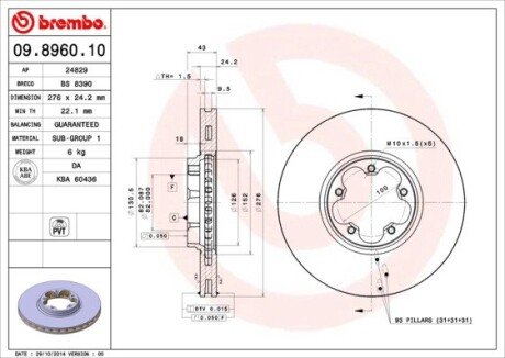 BREMBO 09.8960.10