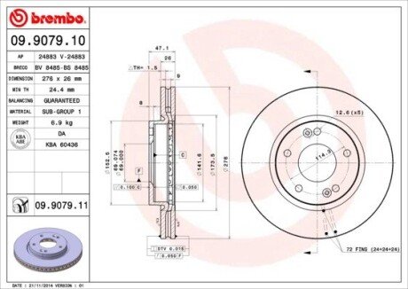 BREMBO 09.9079.11 (фото 1)