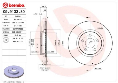 Гальмівний диск BREMBO 09.9133.81 (фото 1)