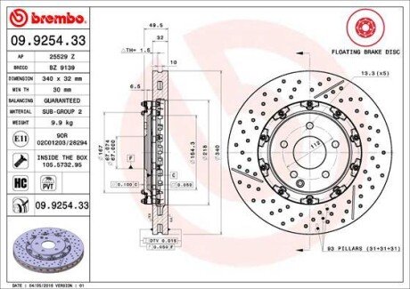 BREMBO 09.9254.33