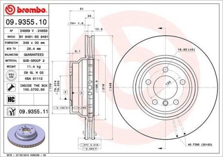 BREMBO 09.9355.11 (фото 1)