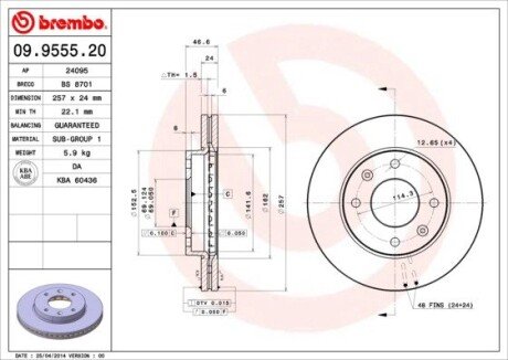 BREMBO 09.9555.20 (фото 1)